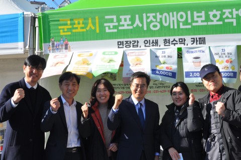 제1회 경기도 중증장애인생산품 박람회 참여
